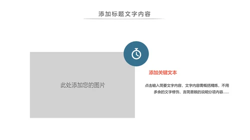 时尚爱心医疗护士医疗工作总结报告PPT模板