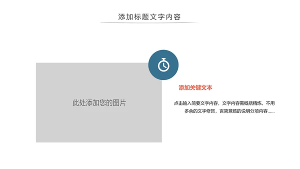 时尚爱心医疗护士医疗工作总结报告PPT模板