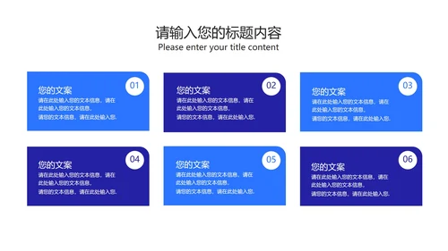 简约几何风蓝色高考倒计时PPT模板