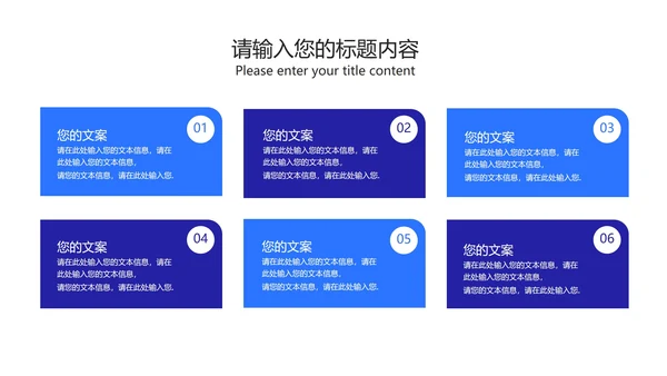 简约几何风蓝色高考倒计时PPT模板