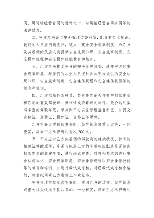 2022正规个人借款欠条9篇.docx