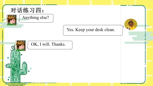五年级下册Unit 6 Work quietly知识点复习课件