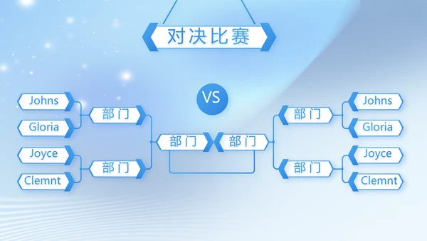 蓝色大气诗歌朗诵大赛活动动态PPT模板