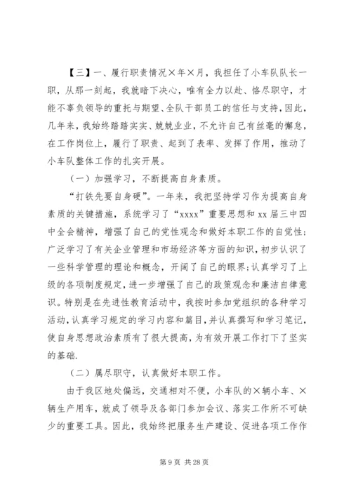 年终总结目标及计划.docx