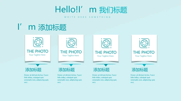 医院护理工作情况汇报动态PPT