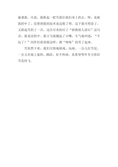 描写下雪场景的作文.docx