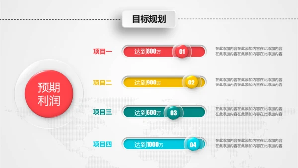 月度季度半年工作总结汇报PPT模板