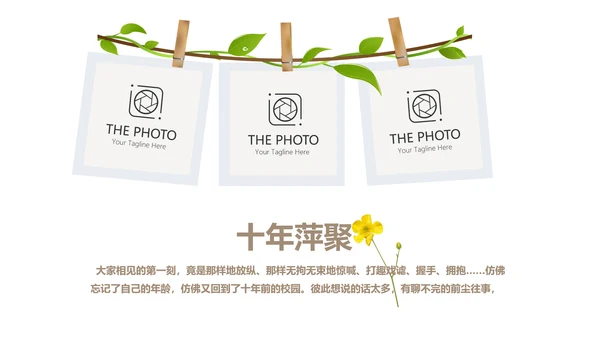 极简致青春毕业纪念册动态PPT模板