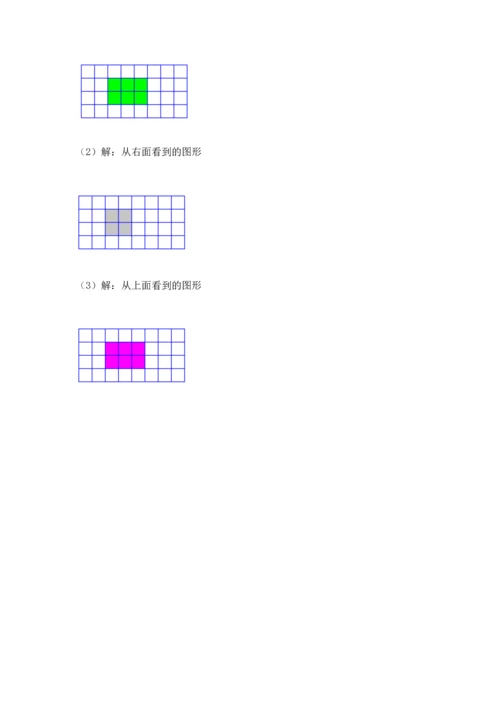 人教版五年级下册数学期中测试卷【满分必刷】.docx