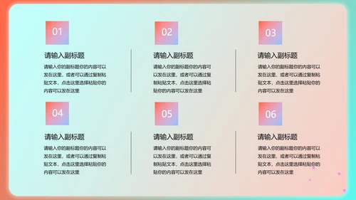 绿色渐变风总结汇报PPT模板