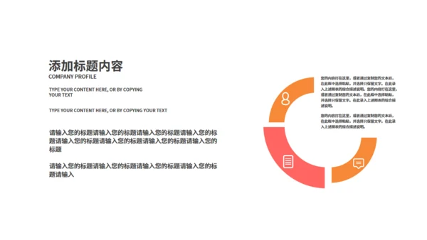 电商运营部营销策划方案通用PPT模板