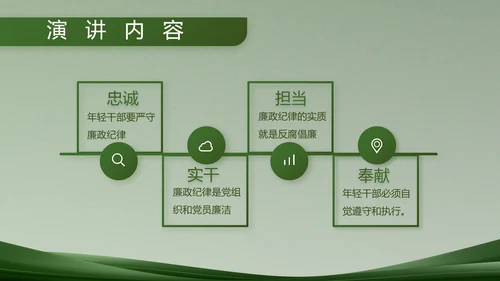 致敬部队军事工作总结汇报动态PPT