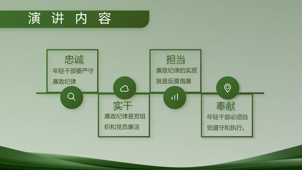 致敬部队军事工作总结汇报动态PPT