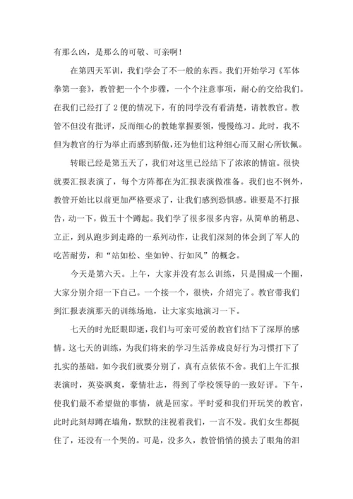 初一军训心得体会集合15篇 (4).docx