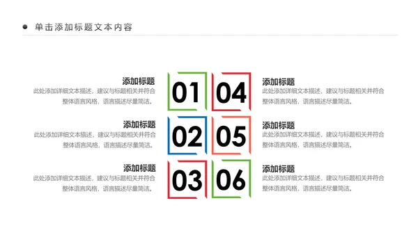 教学设计网络在线教育学习直播停课不停学教学PPT