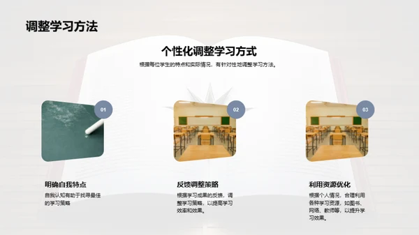学习巡航 新征程