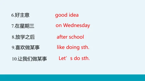 【轻松备课】外研版初中英语七年级上Starter Module 4 Unit 3教学课件