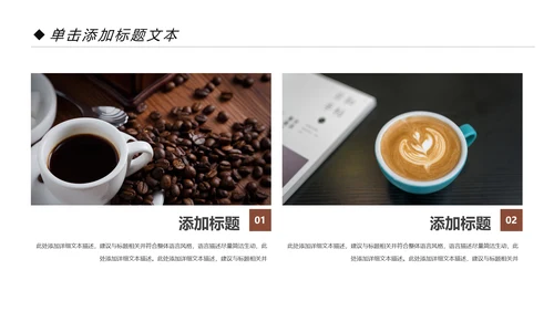 中国风传统图案民族风格民俗文化ppt模板
