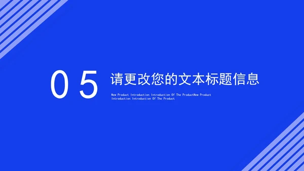 蓝色季度总结工作述职报告PPT模板