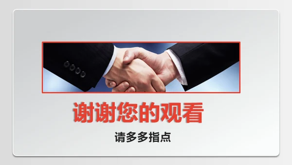时尚银色微立体质感通用PPT模版