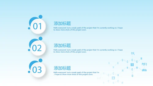 心血管临床医学研究动态PPT