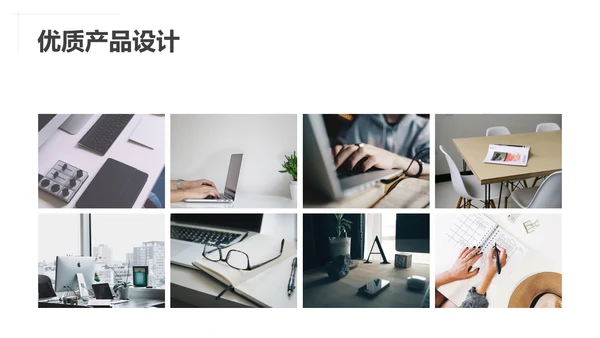 蓝色设计简洁风公司简介商务通用PPT模板