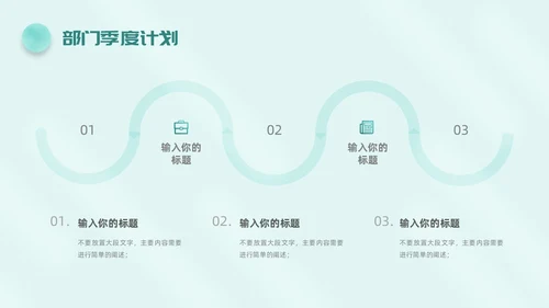 毛玻璃风简约工作总结公司领导努力攀登矢志奋斗