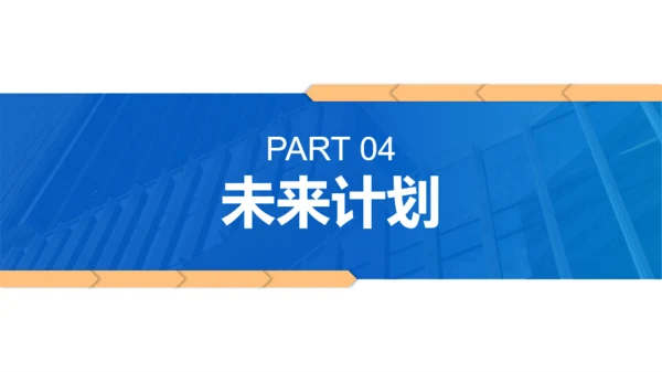 商务蓝色总结汇报通用PPT模板