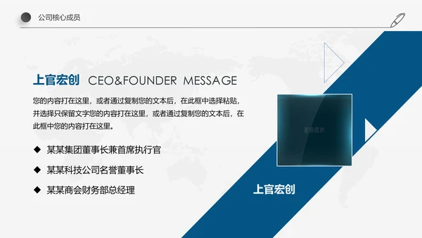 稳重简约详细内容企业员工入职培训PPT模板
