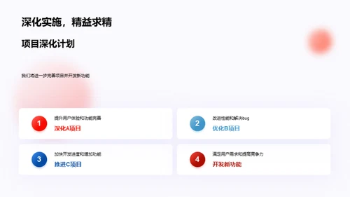 半年回顾与展望