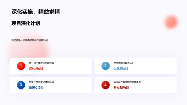 半年回顾与展望