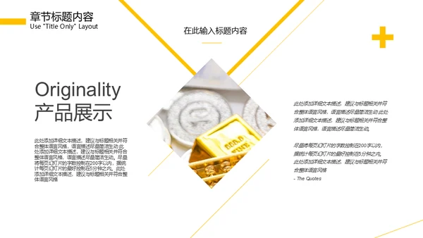 机动车保险知识培训通用PPT