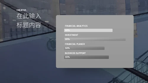 活动推广电商直播宣传通用PPT模板