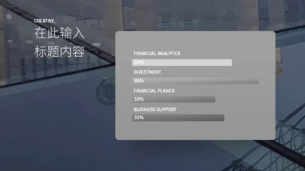 活动推广电商直播宣传通用PPT模板
