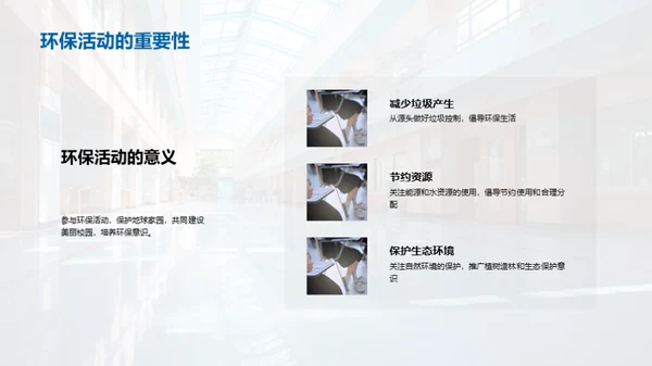 二年级的学习探索