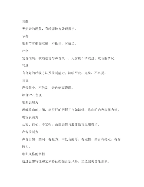 精编之艺术特长生招生工作方案.docx