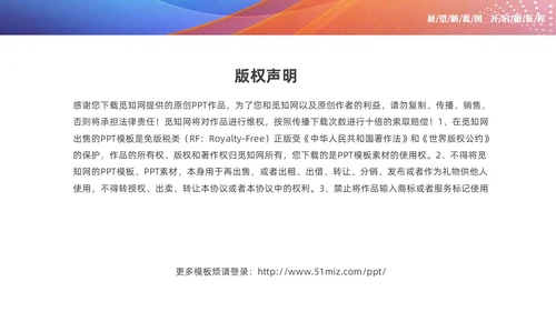 红蓝双色商务赢战终工作总结工作汇报工作计划PPT工作总结年终总结