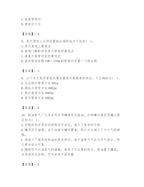 2024年公用设备工程师之专业知识（动力专业）题库及答案（新）.docx