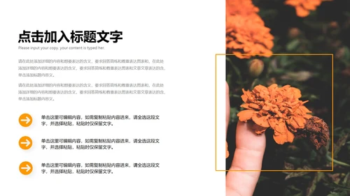 黄色清新简约风毕业答辩PPT模板