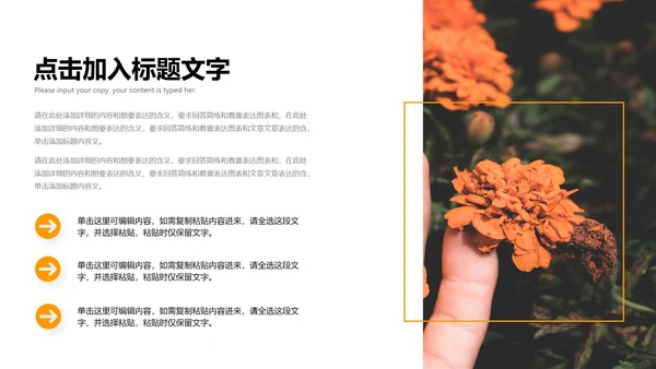 黄色清新简约风毕业答辩PPT模板
