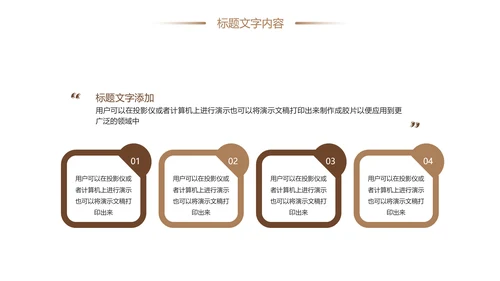 养生山药绿色原生态农业山药种植工作PPT模板