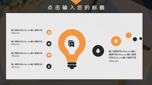 企业管理培训项目宣传介绍通用PPT模板