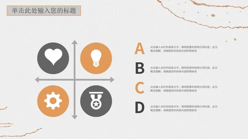 白色鎏金企业年终汇报PPT模板