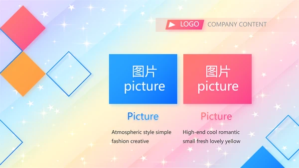 开学典礼活动方案开学第一课动态PPT