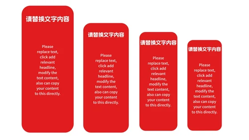 红灰目标计划管理提案汇报PPT模板
