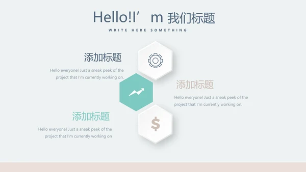化妆品公司年年终总结动态PPT
