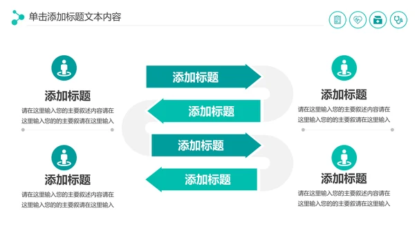 医疗药品销售医药代表业绩年终总结报告PPT