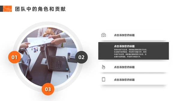 橙色灰色励志风转正述职报告PPT模板