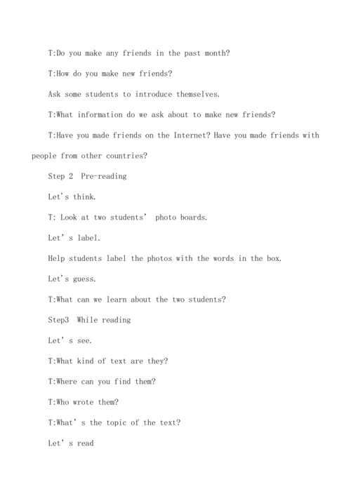 Unit 1 You and Me Lesson 4教学设计【2024新人教版七年级英语上册】