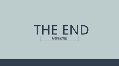 简约风灰蓝色工作项目汇报PPT